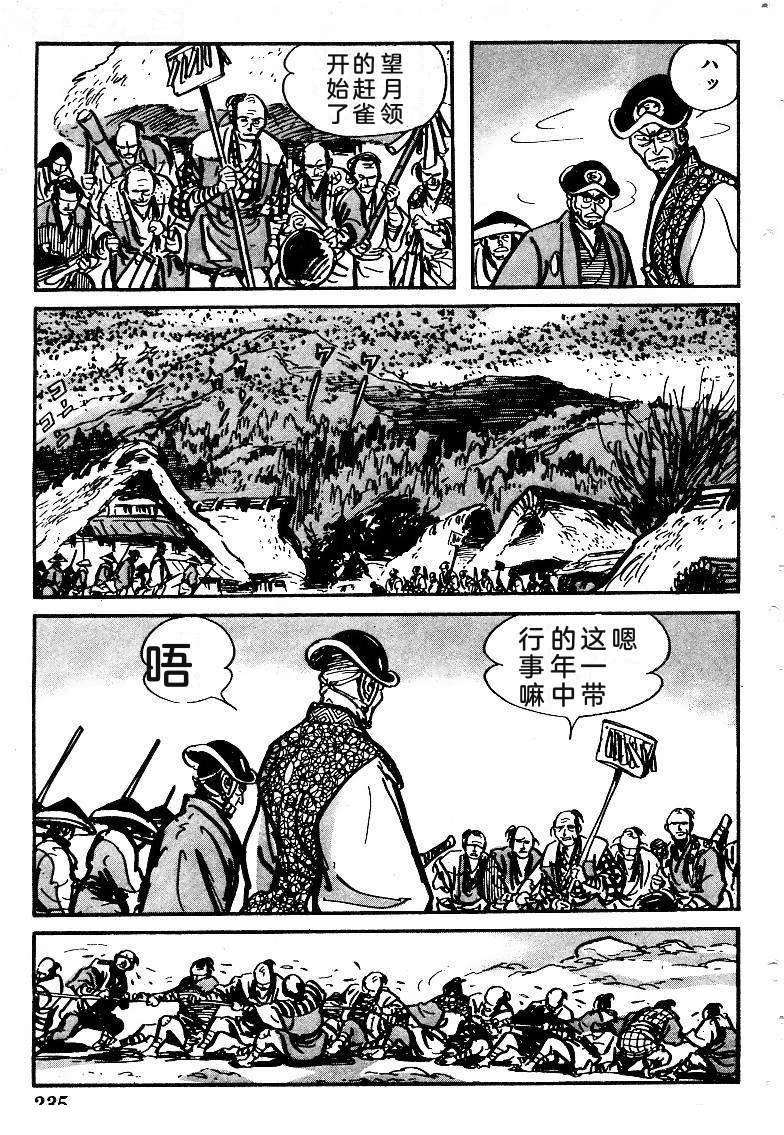 第236页
