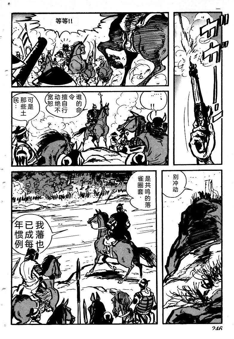 第246页