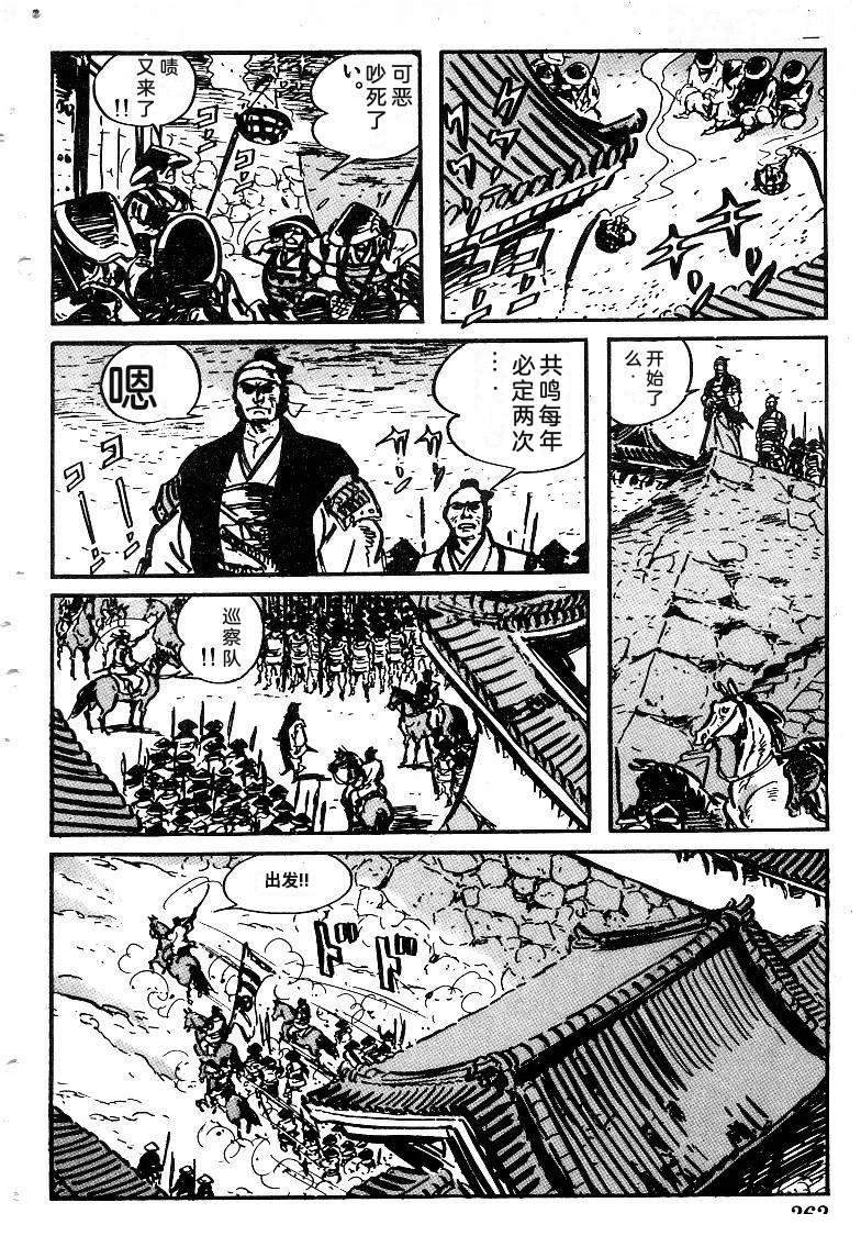 第262页