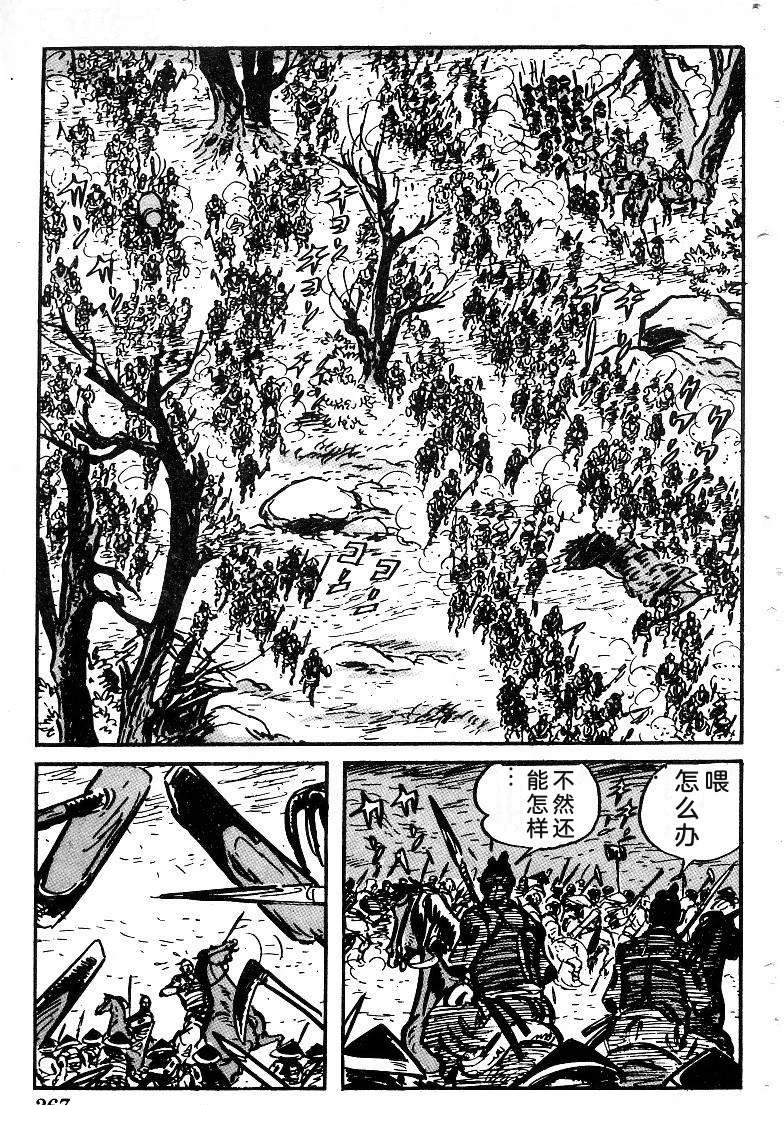 第267页