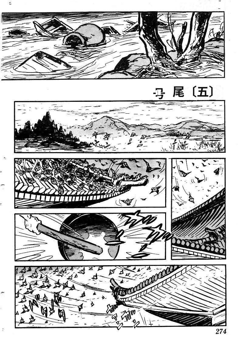 第274页