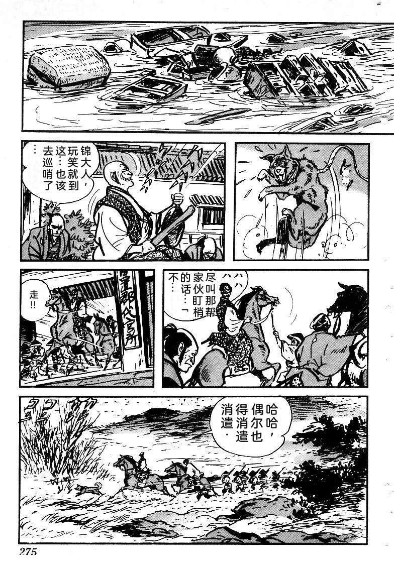 第275页