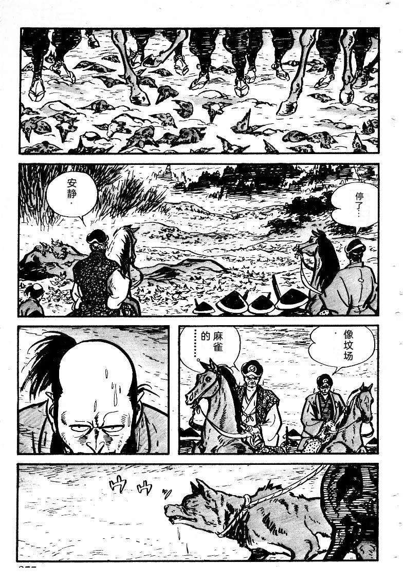第277页