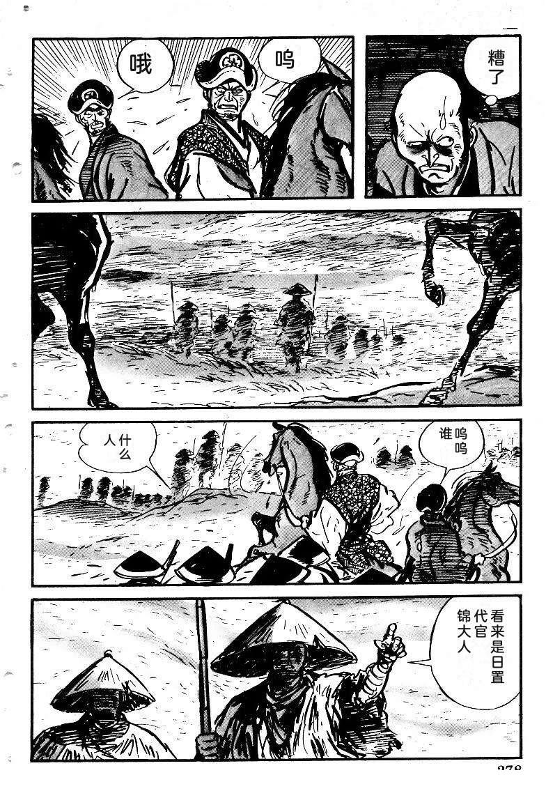 第278页