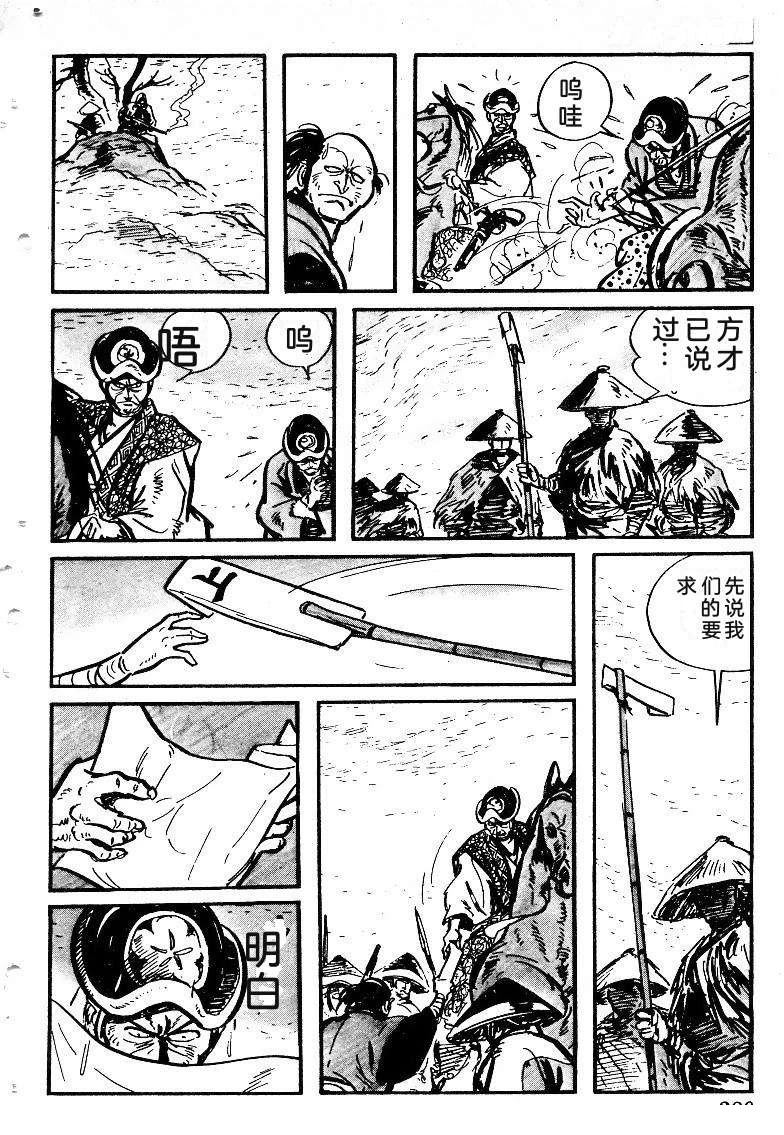第280页