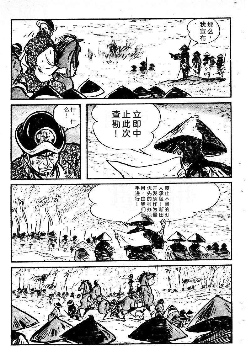 第281页