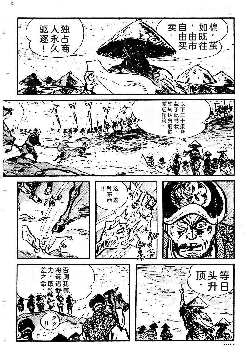 第282页