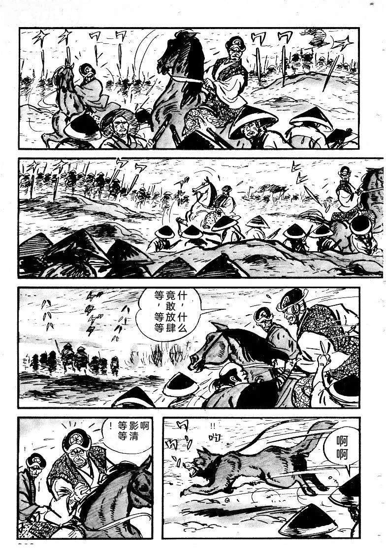 第283页