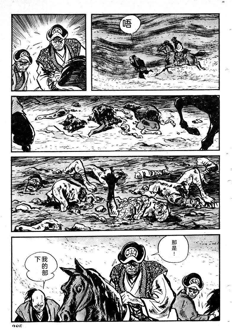 第285页