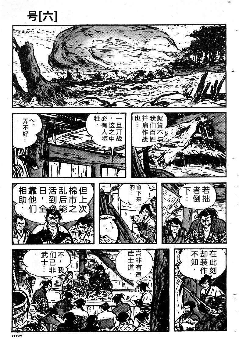 第287页