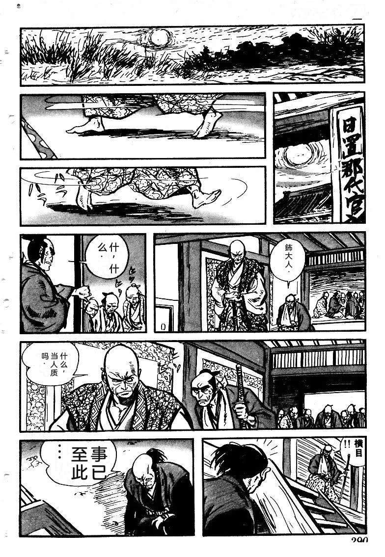 第290页