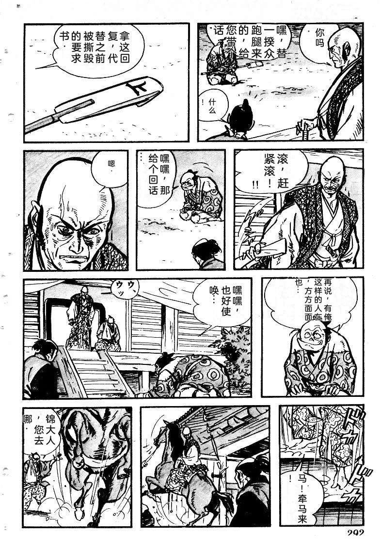 第292页
