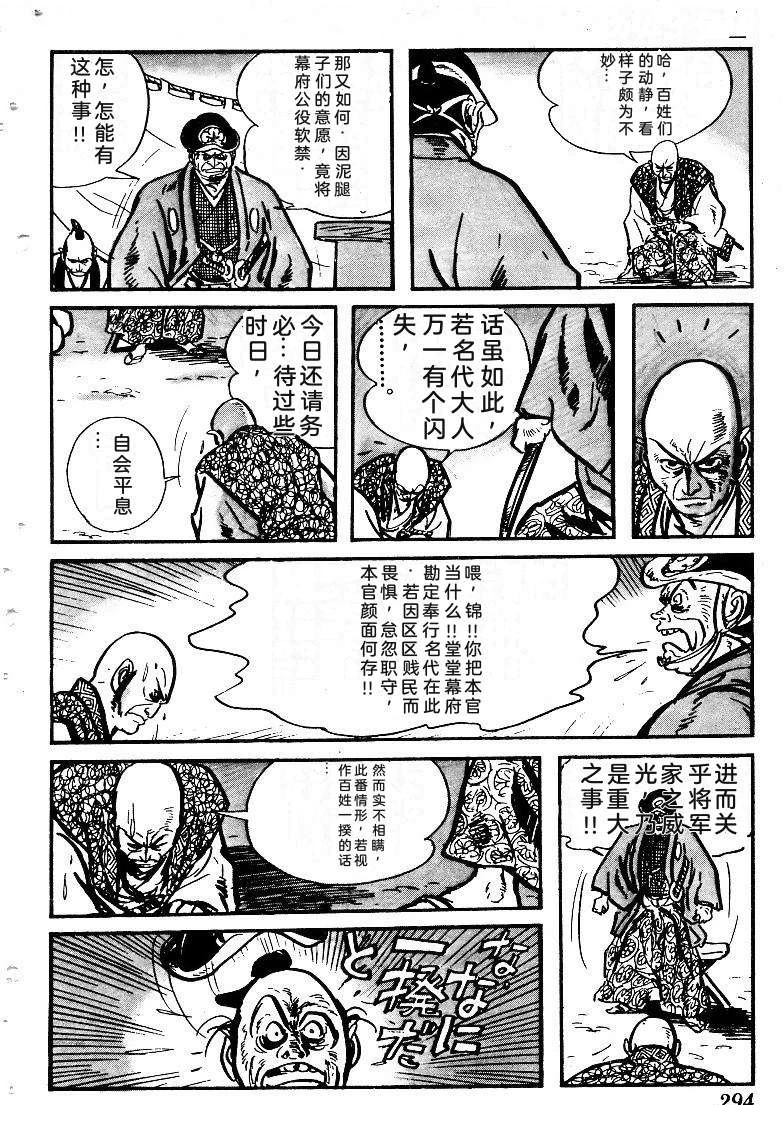 第294页
