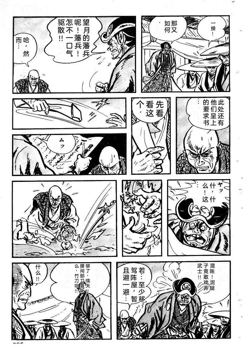 第295页