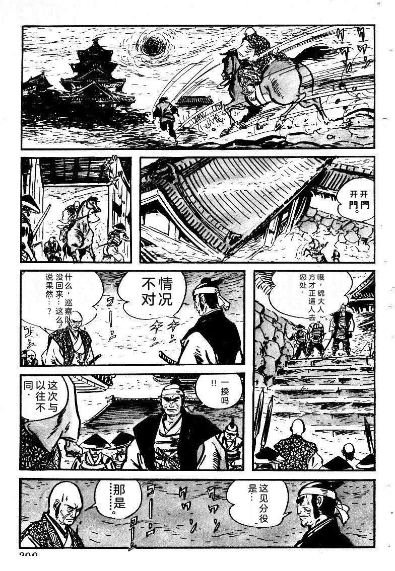 第299页