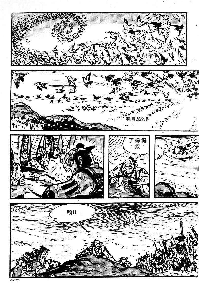 第307页