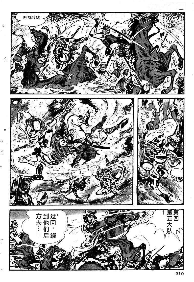 第310页