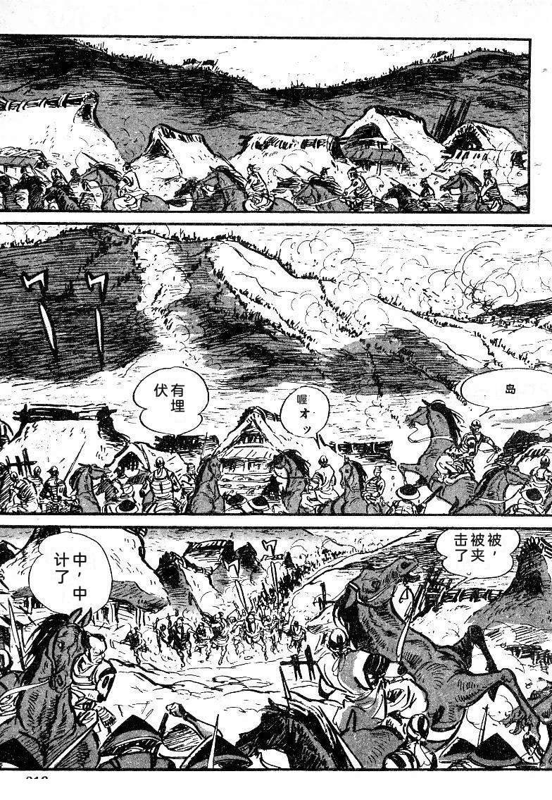 第313页