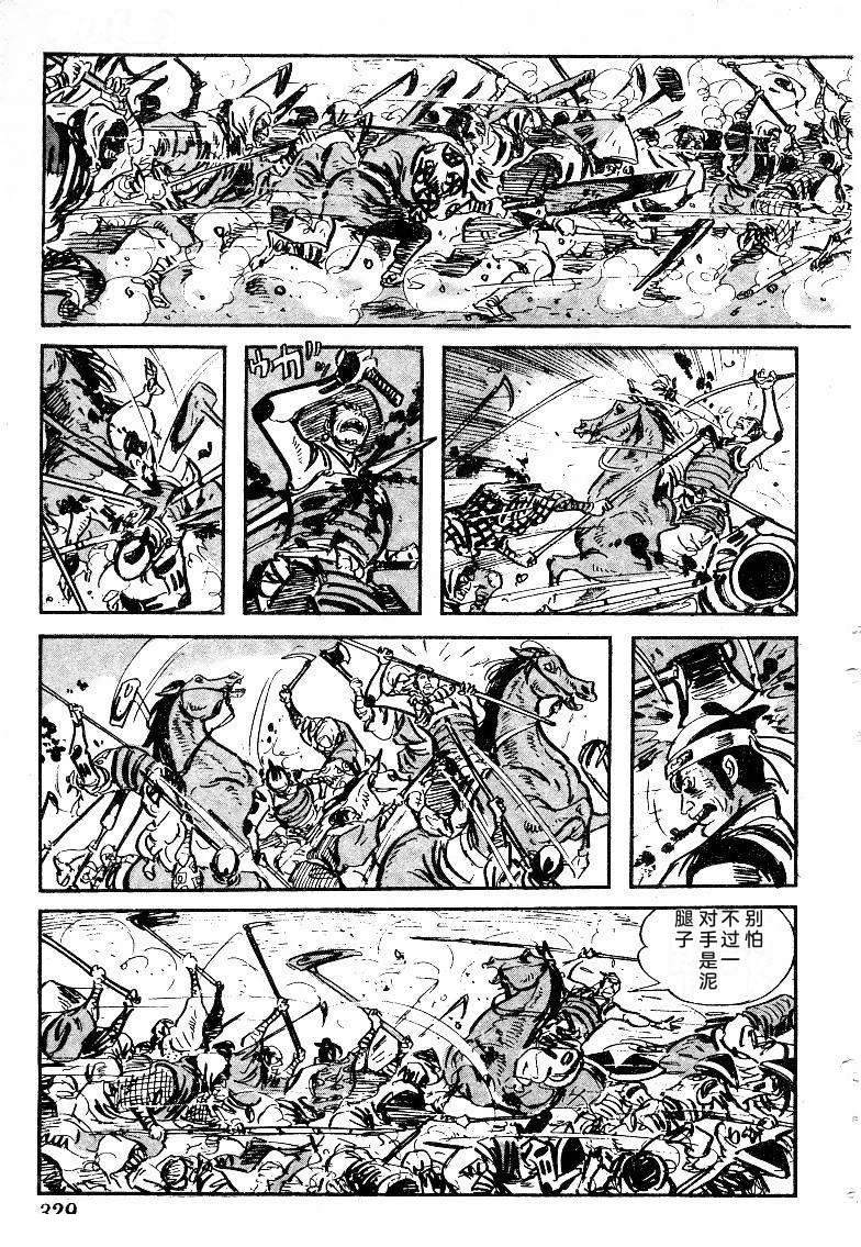 第328页