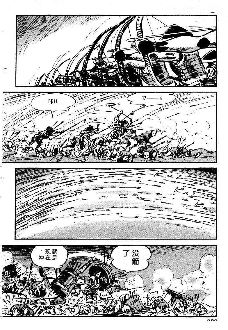 第329页