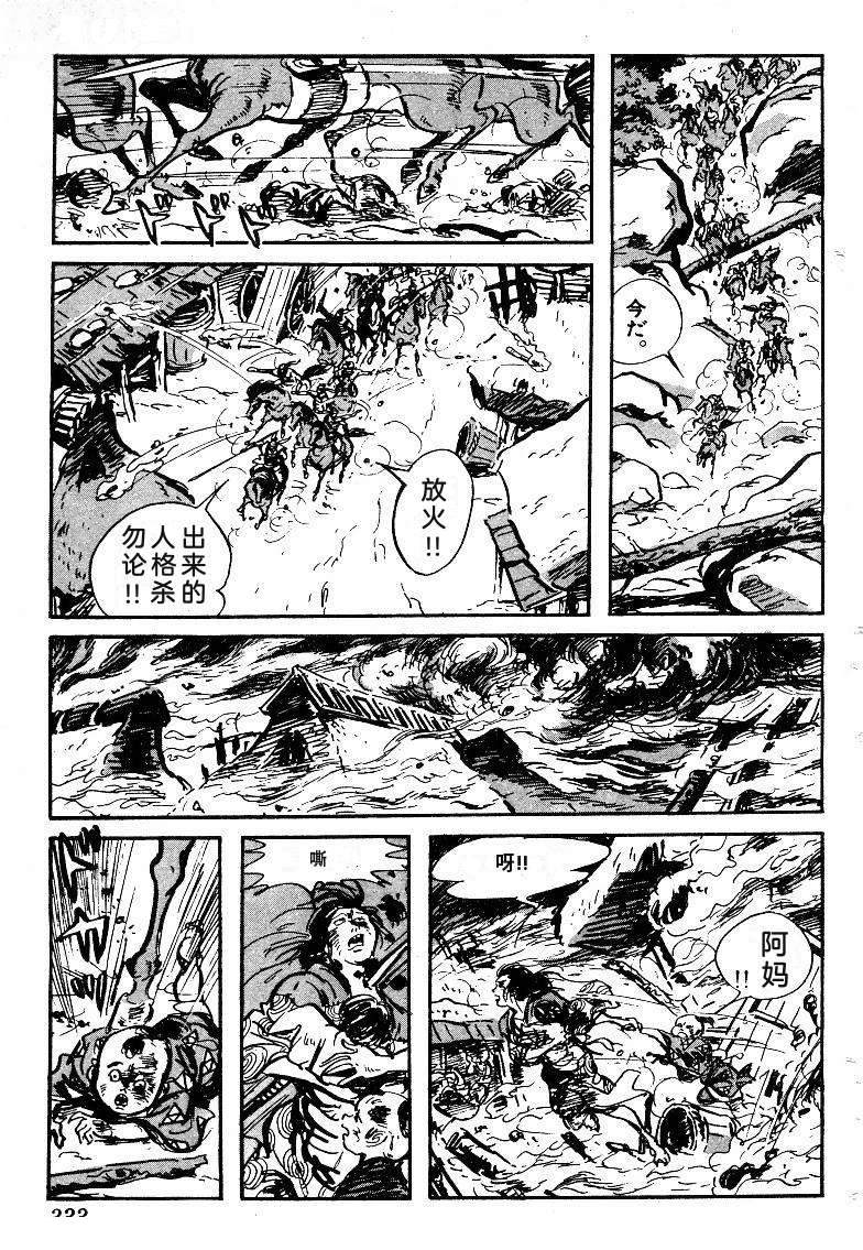 第332页