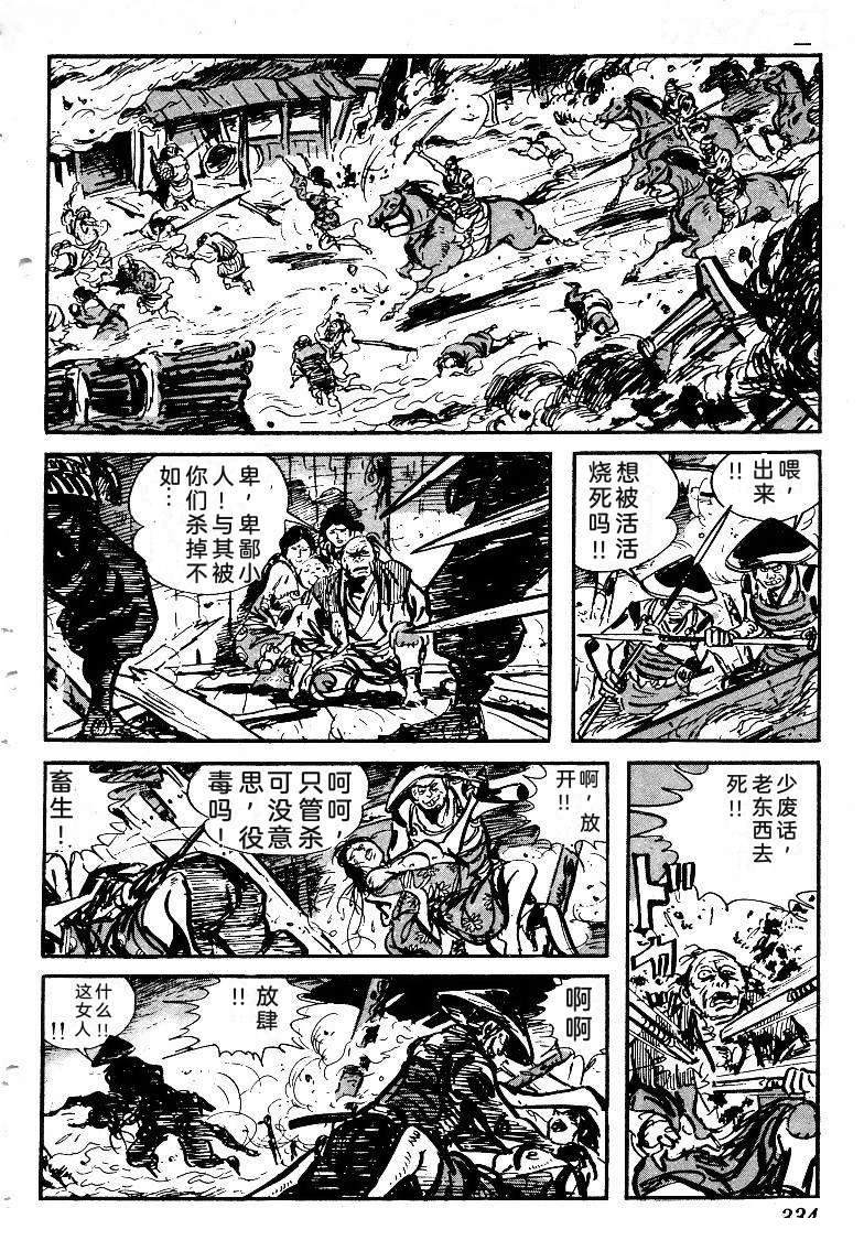 第333页