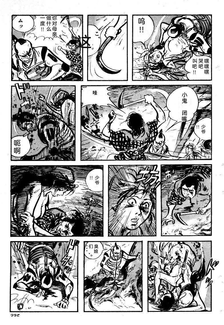 第334页