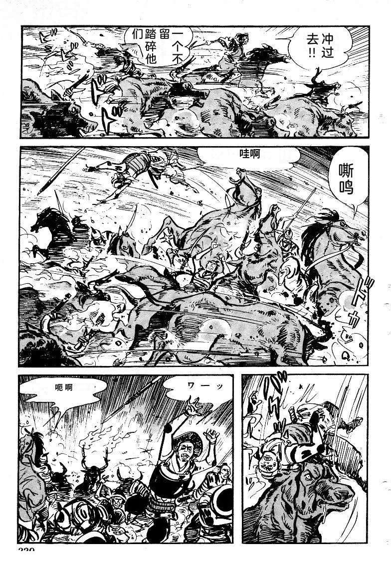 第338页