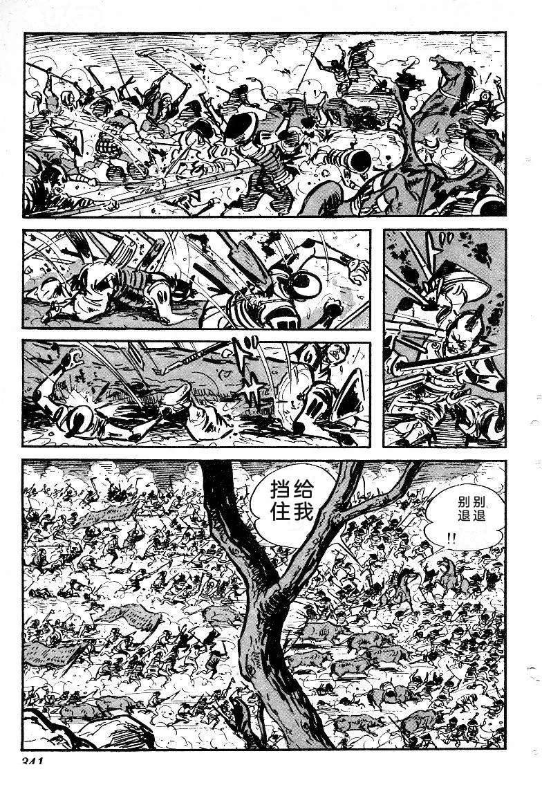 第340页
