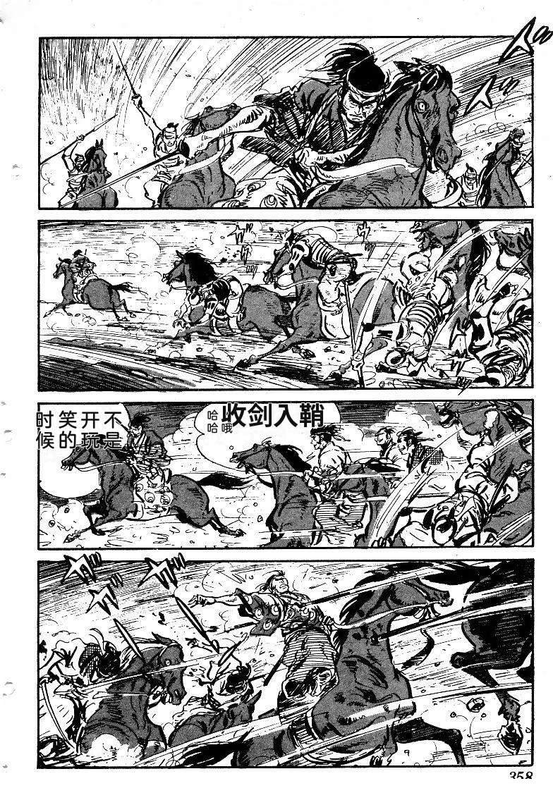 第357页