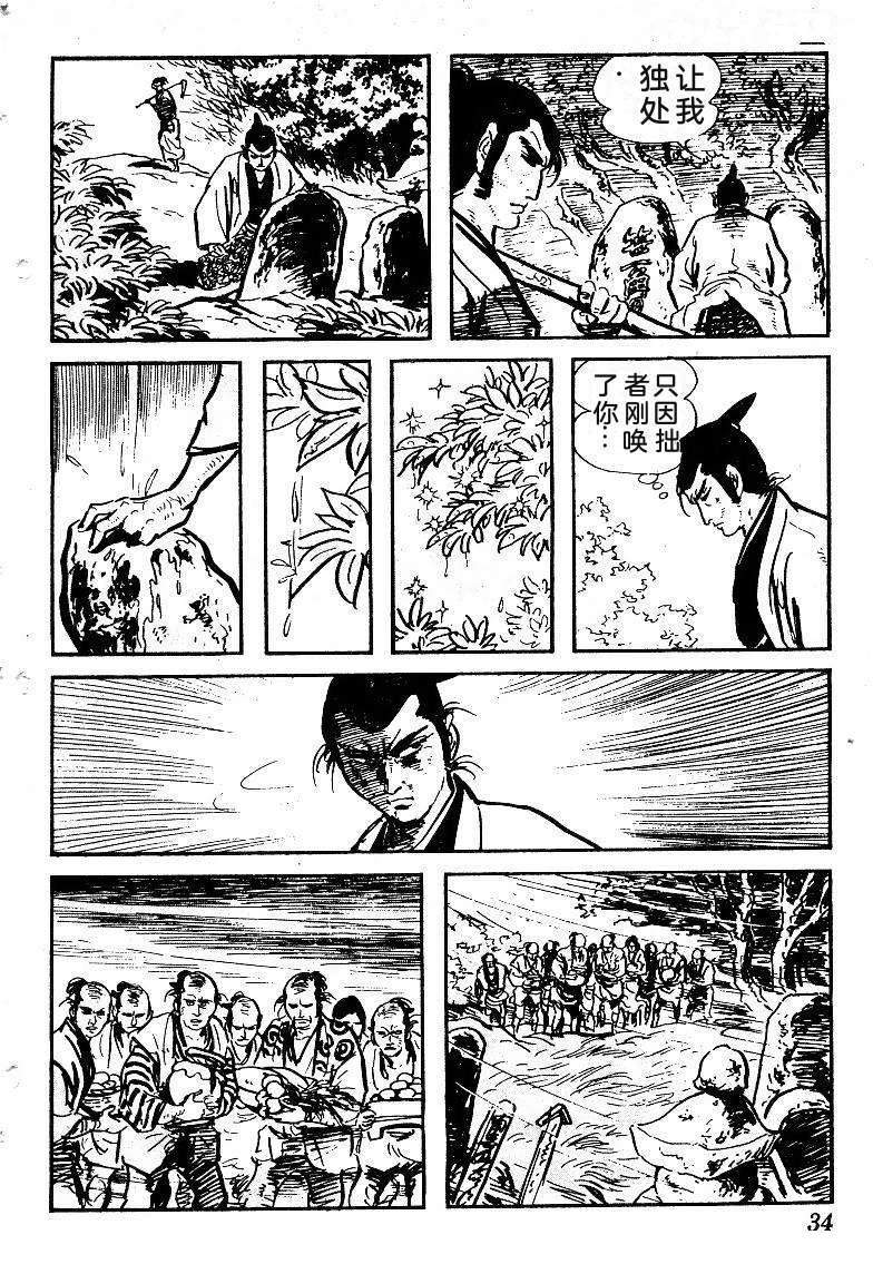 第37页