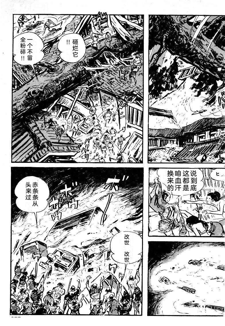 第376页