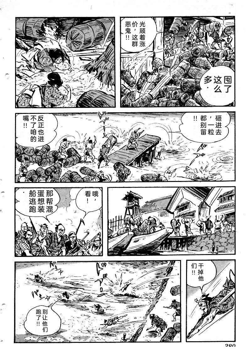 第379页