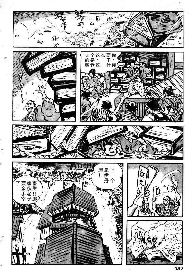 第381页