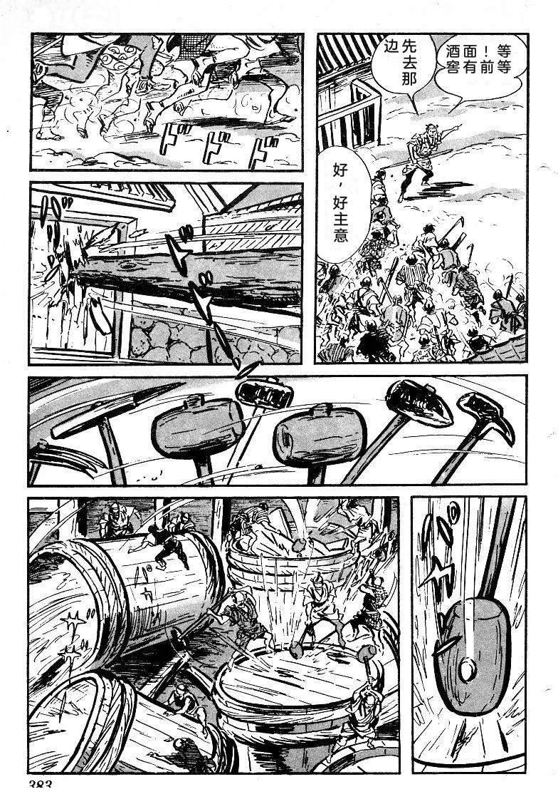 第382页