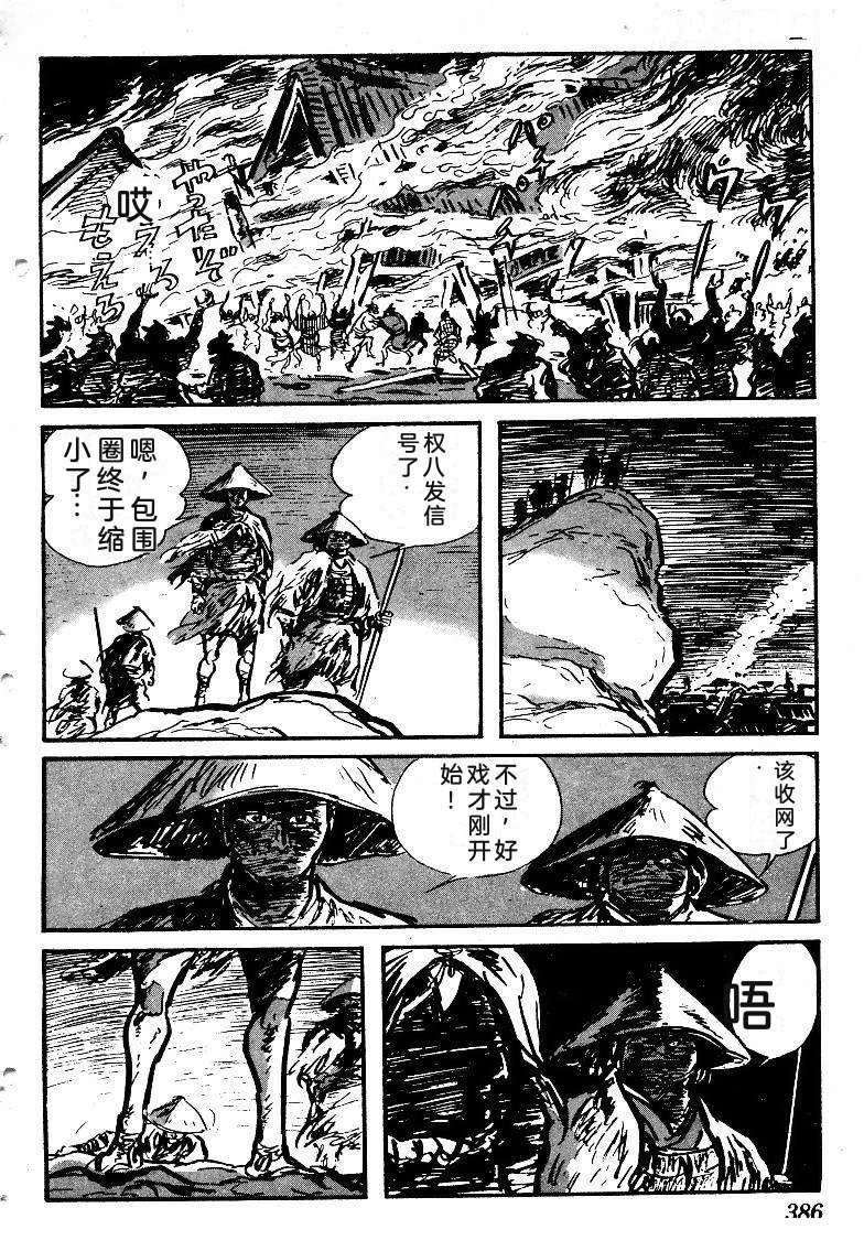 第385页