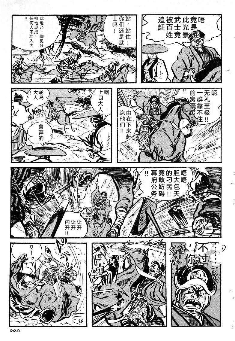 第388页