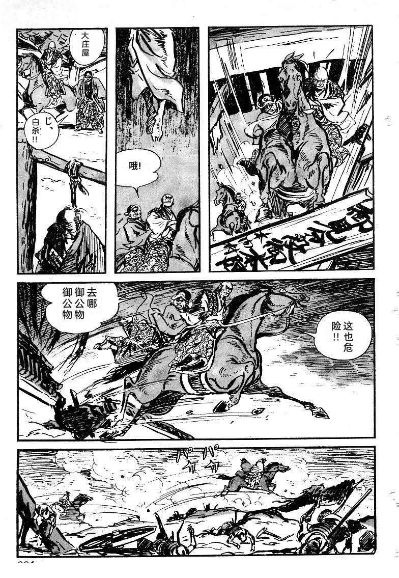 第390页
