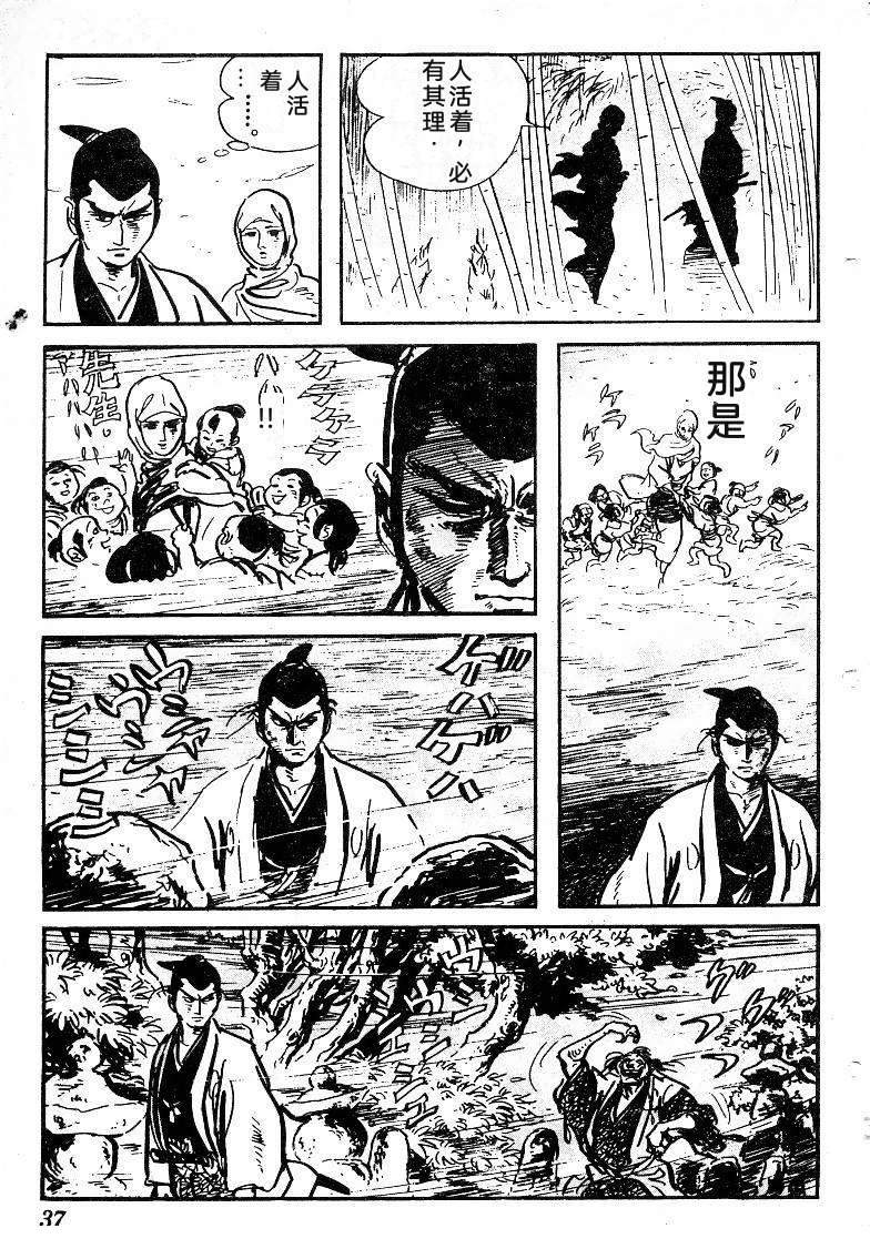 第40页