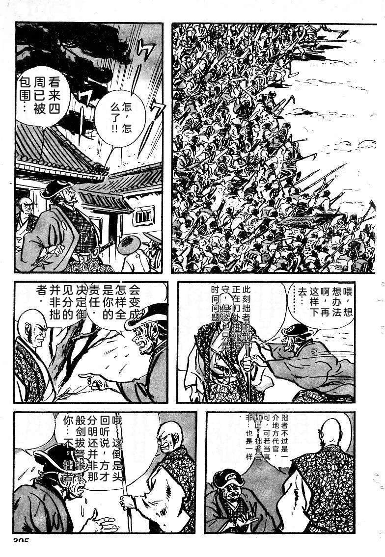 第394页