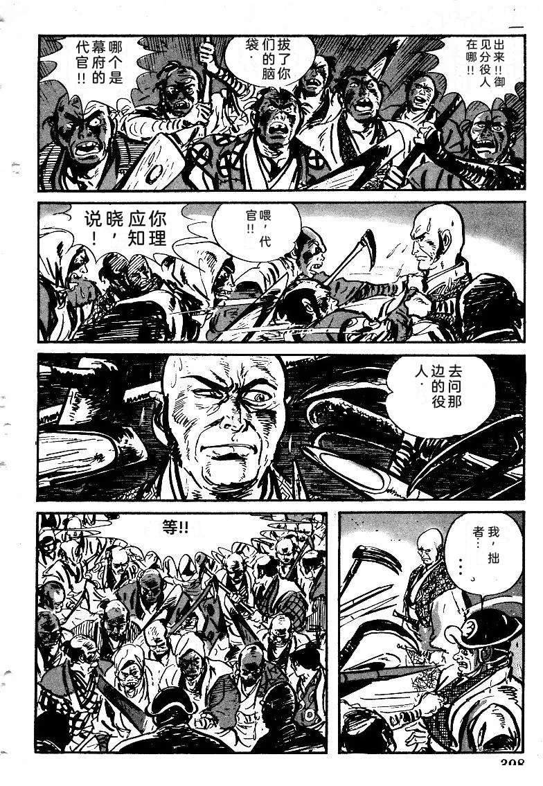 第397页