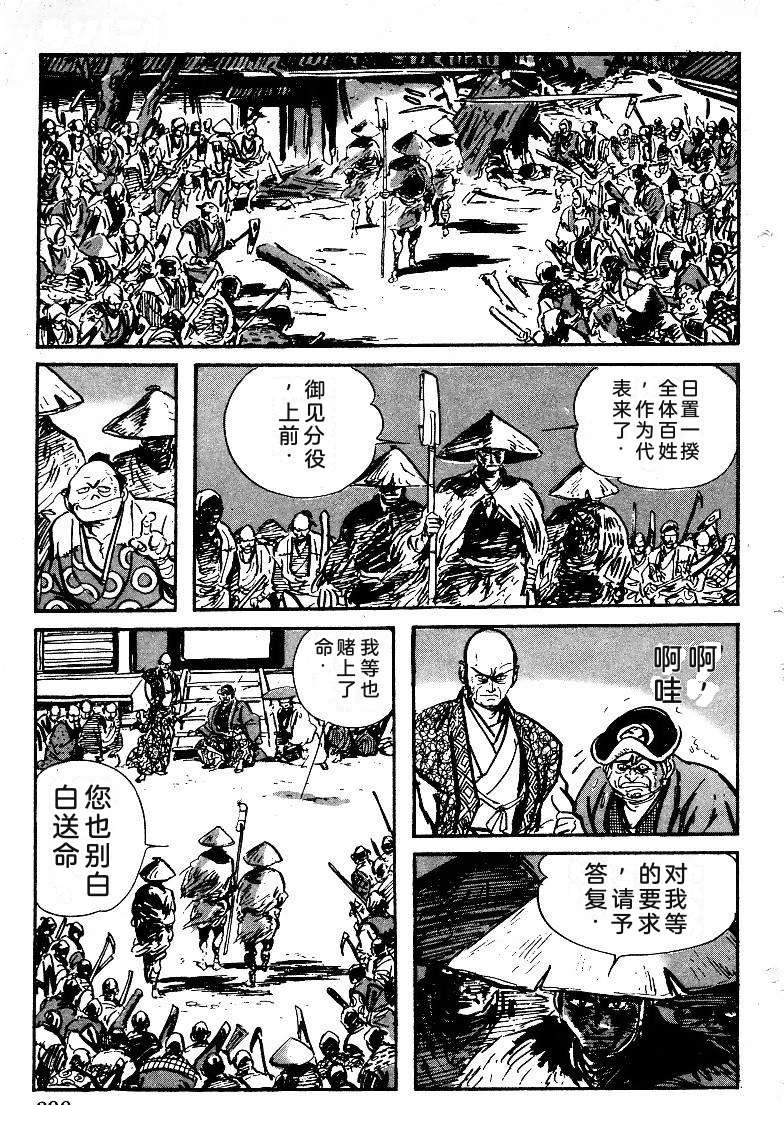 第398页