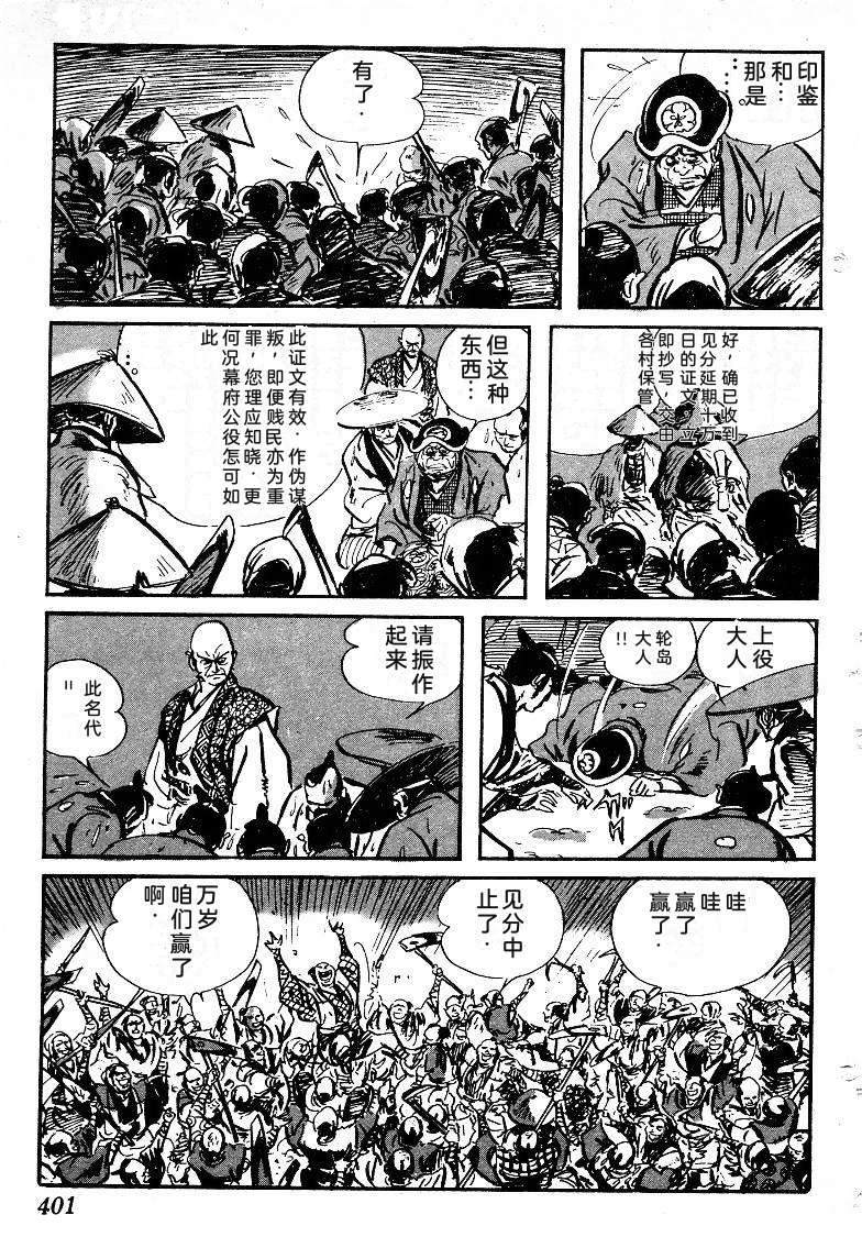 第400页
