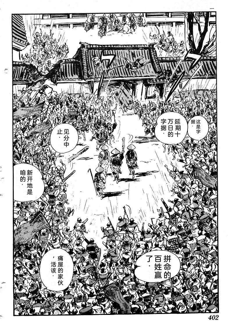 第401页
