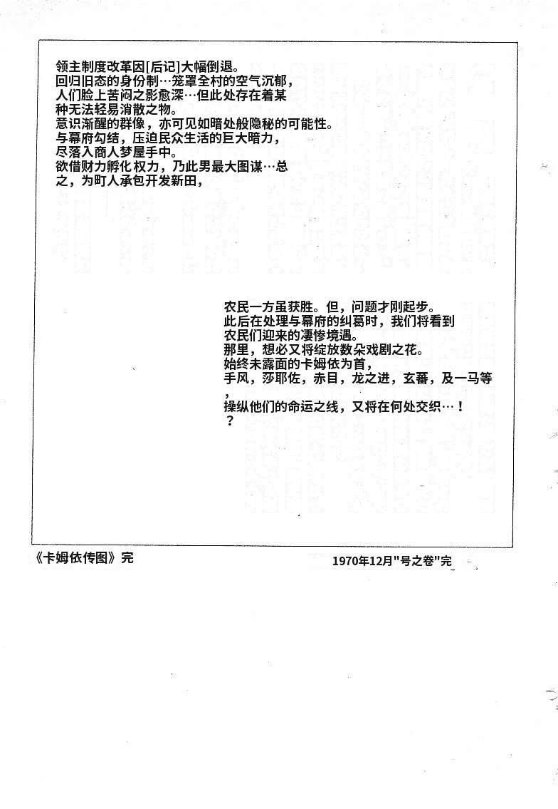 第408页