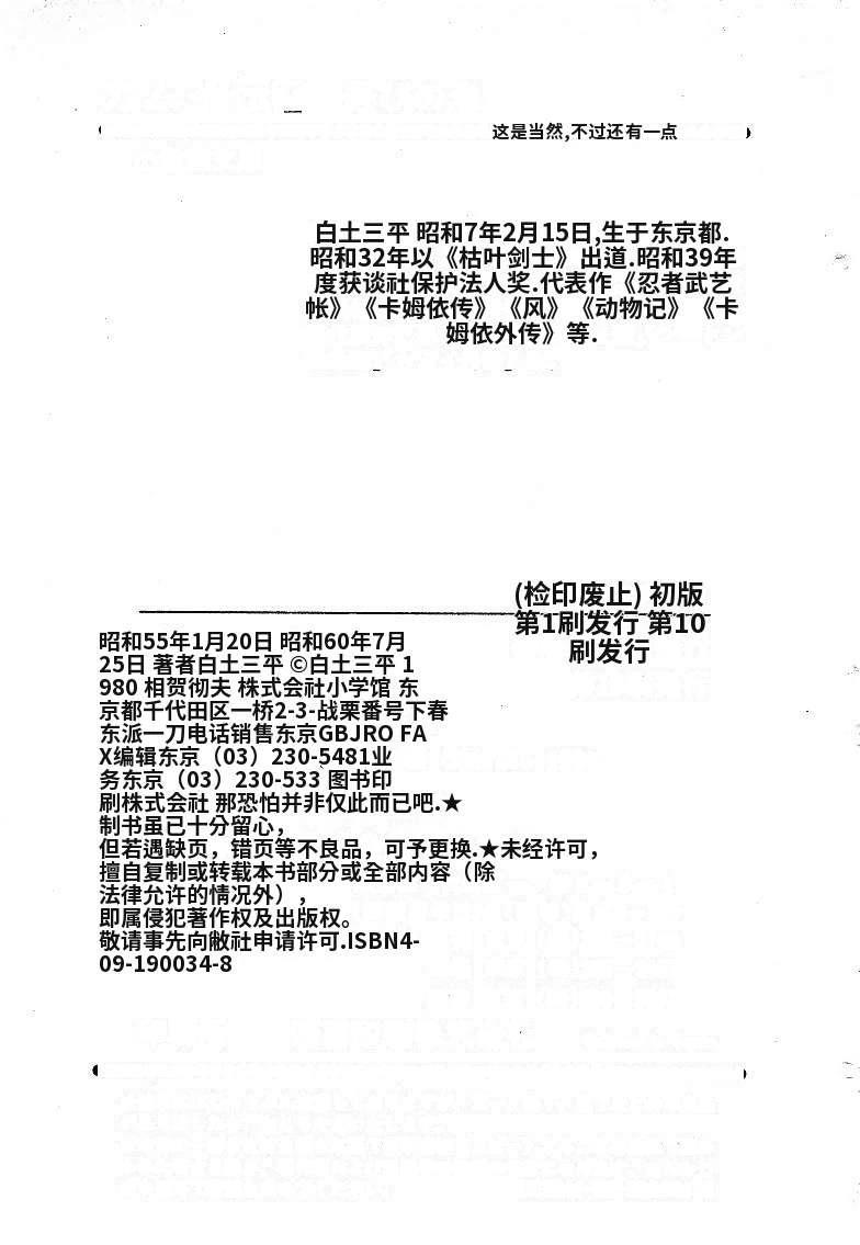第409页