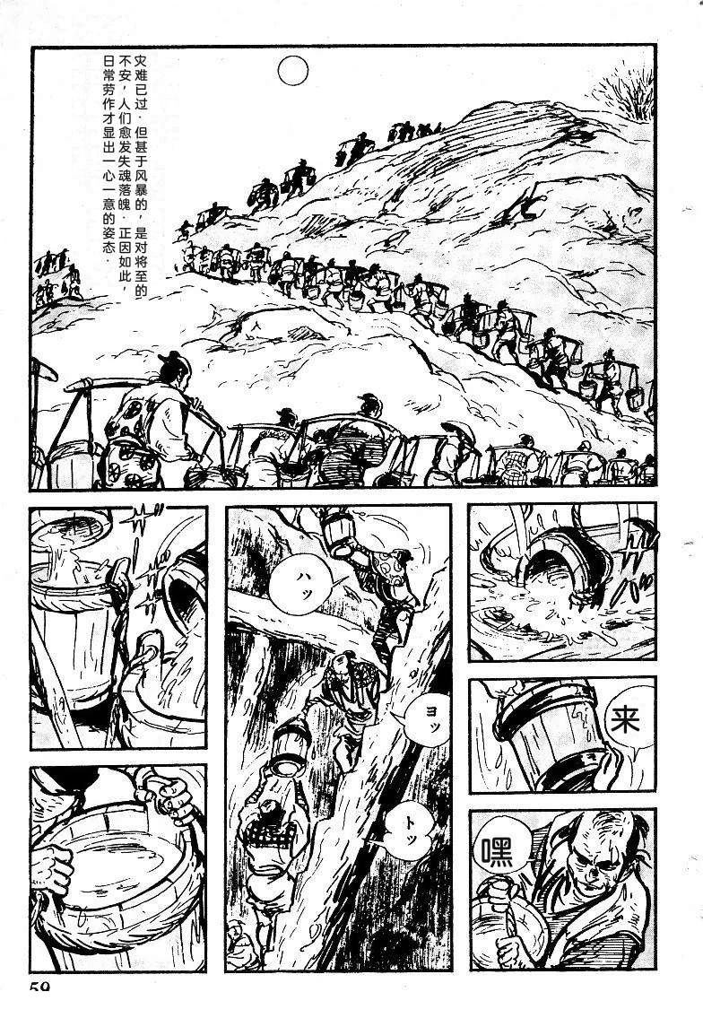 第62页