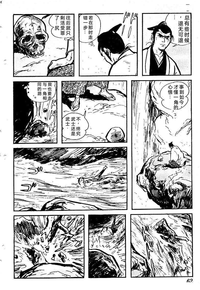 第65页