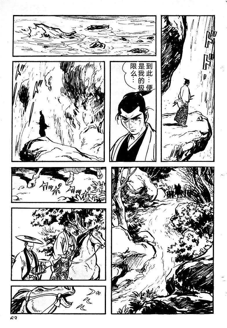 第66页