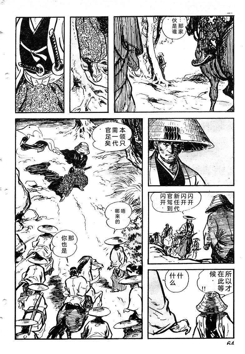 第67页